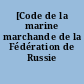 [Code de la marine marchande de la Fédération de Russie
