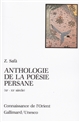 Anthologie de la poésie persane : XIe-XXe siècle