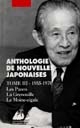 Anthologie de nouvelles japonaises : Tome III : Les Paons, la grenouille, le moine-cigale : 1955-1970