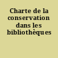 Charte de la conservation dans les bibliothèques