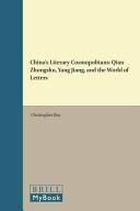 China's literary cosmopolitans : Qian Zhongshu, Yang Jiang, and the world of letters