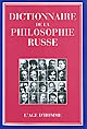 Dictionnaire de la philosophie russe