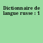 Dictionnaire de langue russe : 1