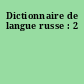 Dictionnaire de langue russe : 2