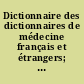 Dictionnaire des dictionnaires de médecine français et étrangers; ou, Traité complet de médicine et de chirurgie pratiques ...