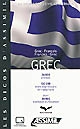 Dictionnaire grec-français français-grec