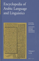 Encyclopedia of Arabic language and linguistics : Volume V : Index