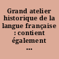 Grand atelier historique de la langue française : contient également : Atelier historique de la langue française : Dictionnaire Le Littré