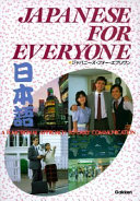 Japanese for everyone : A functional approach to daily communication