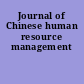 Journal of Chinese human resource management