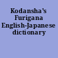Kodansha's Furigana English-Japanese dictionary