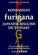 Kodansha's furigana japanese-english dictionary