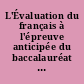 L'Évaluation du français à l'épreuve anticipée du baccalauréat : enquêtes, analyses, commentaires