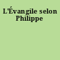 L'Évangile selon Philippe
