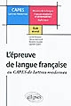 L'épreuve de langue française au CAPES de lettres modernes : écrit et oral : histoire de la langue, français moderne et contemporain, stylistique