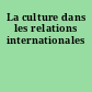 La culture dans les relations internationales