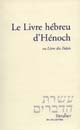 Le livre hébreu d'Hénoch ou Livre des palais