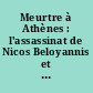 Meurtre à Athènes : l'assassinat de Nicos Beloyannis et de ses compagnons