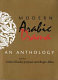 Modern arabic drama : an anthology