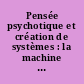 Pensée psychotique et création de systèmes : la machine mise à nu