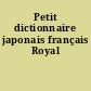 Petit dictionnaire japonais français Royal