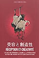 Réception et créativité : [vol.1] : le cas de Stendhal dans la littérature japonaise moderne et contemporaine : Juyō to sōzōsei