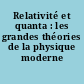 Relativité et quanta : les grandes théories de la physique moderne