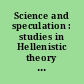 Science and speculation : studies in Hellenistic theory and practice