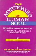 The Mysteries of the human soul : being english translation of Al-Ghazali's al-madnun bihi 'ala ghair ahlihi