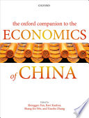 The Oxford companion to the economics of China