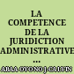 LA COMPETENCE DE LA JURIDICTION ADMINISTRATIVE EN DROIT CAMEROUNAIS