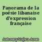Panorama de la poésie libanaise d'expression française
