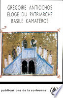 Éloge du patriarche Basile Kamatèros