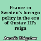 France in Sweden's foreign policy in the era of Gustav III's reign (1771-1792)