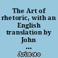 The Art of rhetoric, with an English translation by John Henry Freese,...