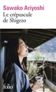 Le crépuscule de Shigezo : roman