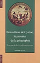 Eratosthène de Cyrène, le pionnier de la géographie : sa mesure de la circonférence terrestre