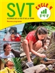 SVT Sciences de la Vie et de la Terre Cycle 4, 5e, 4e, 3e : nouveau programme