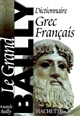 Dictionnaire grec français