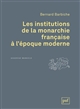 Les institutions de la monarchie française à l'époque moderne : XVIe-XVIIIe siècle