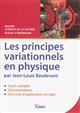 Les principes variationnels en physique : cours, démonstrations & exercices corrigés