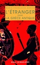 L'étranger dans la Grèce antique