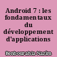 Android 7 : les fondamentaux du développement d'applications Java