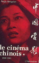 Le cinéma chinois : 1949-1983 : 1