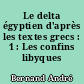 Le delta égyptien d'après les textes grecs : 1 : Les confins libyques