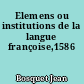 Elemens ou institutions de la langue françoise,1586