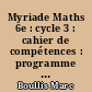 Myriade Maths 6e : cycle 3 : cahier de compétences : programme 2016 : [repères de progression 2019]