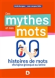 Des mythes et des mots : 60 histoires de mots d'origine grecque ou latine