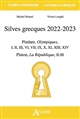Silves grecques 2022-2023 : Pindare, "Olympiques", I, II, III, VI, VII, IX, X, XI, XIII, XIV : Platon, "La République", II-III