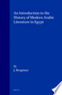 An introduction to the history of modern Arabic literature in Egypt